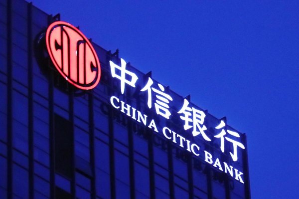 股票配资app 证券公司是国企还是私企？股权穿透揭示所有制本质